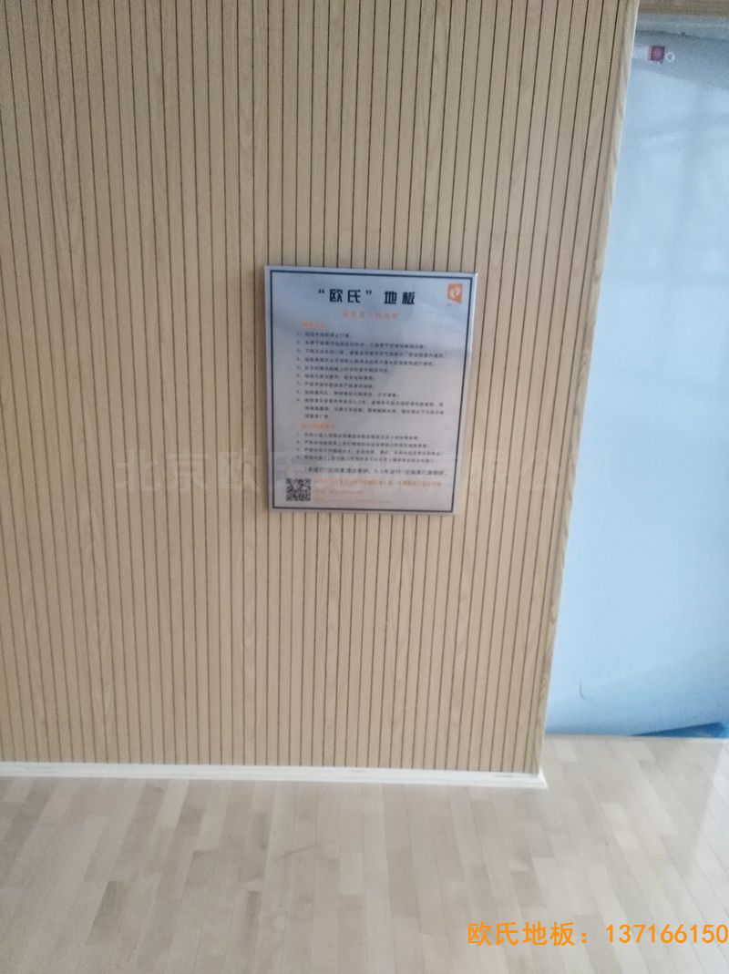 ���պϷʵ�ʮһ�ЌW(xu��)�w���ذ���b����
