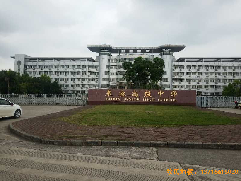 �V�����e���^�õ��ЌW(xu��)�\(y��n)��(d��ng)ľ�ذ尲�b����
