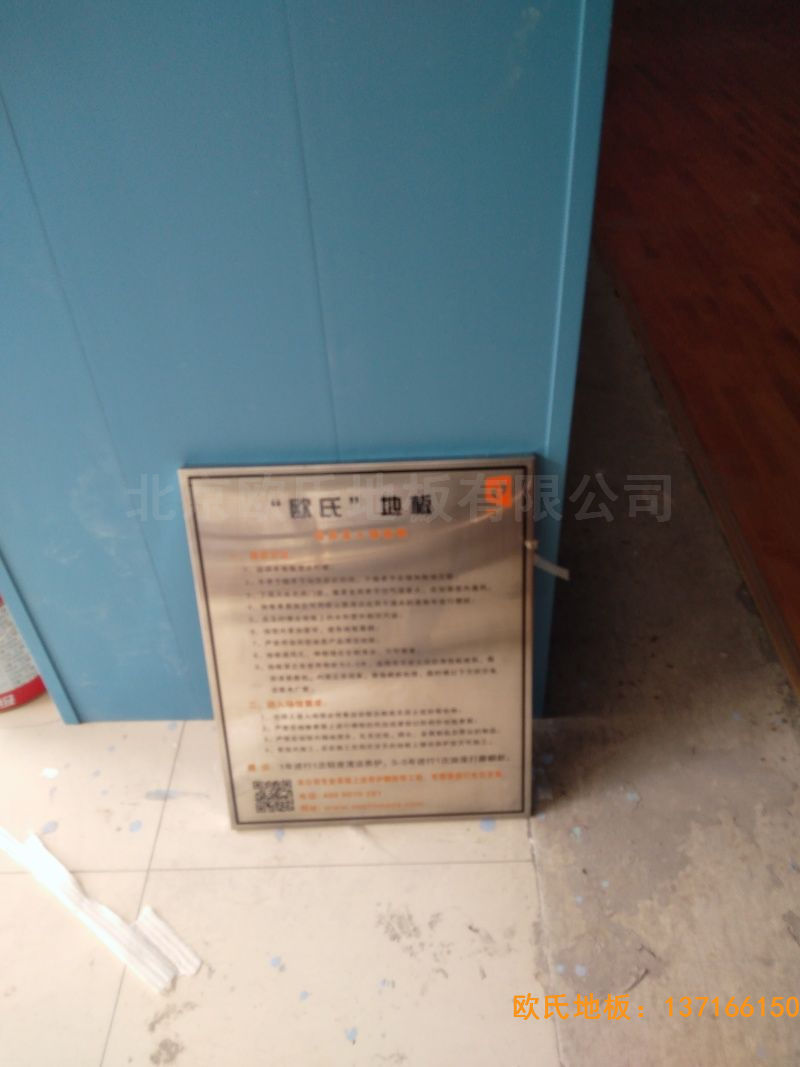������h���A·�w������ë���^�w���ذ�ʩ������