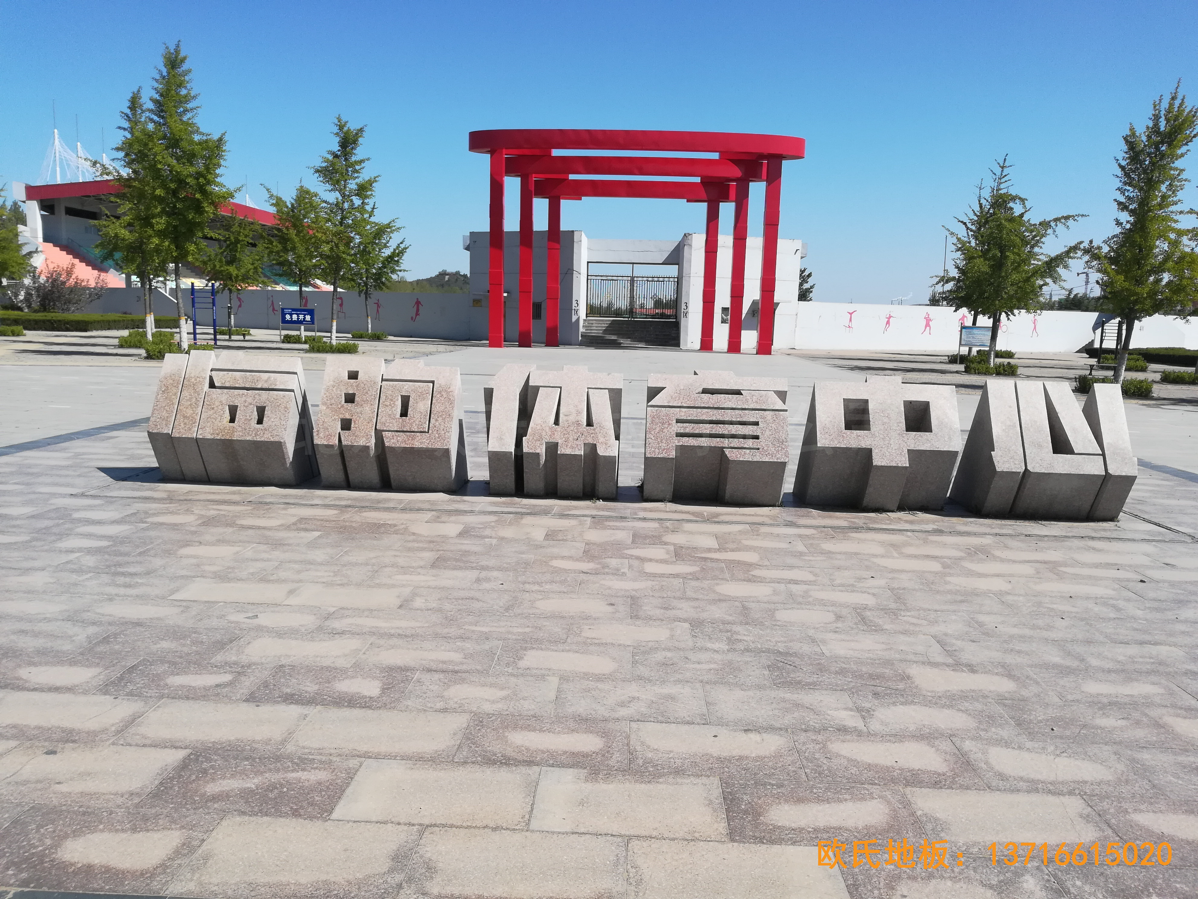 �R���w�������w���ذ�ʩ������0