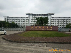 �V����(l��i)�e���^�õ��ЌW(xu��)�\(y��n)��(d��ng)ľ�ذ尲�b����
