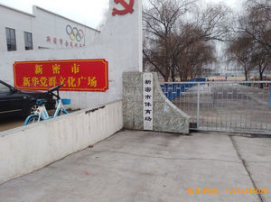 �����������w���l(f��)չ�����\(y��n)��(d��ng)�ذ尲�b����