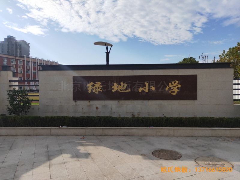 �Ϻ��S�f��·�G��С�W(xu��)���_(t��i)�w���ذ���O(sh��)����