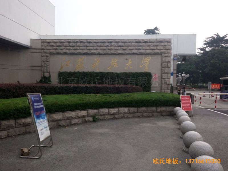 ���K�Ƽ���W(xu��)��ë���^�w���ذ尲�b����