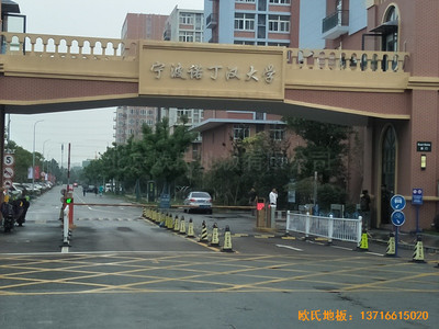 �㽭�����Z���h��W(xu��)�w���^�\(y��n)��(d��ng)�ذ���O(sh��)����