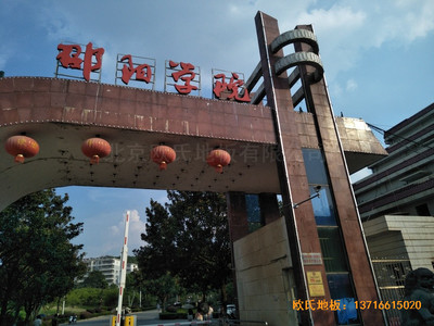 �������(y��ng)�W(xu��)Ժ�@���^�w��ľ�ذ�ʩ������