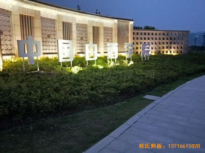 �Ĵ����e��ZҺ�׾ƌW(xu��)Ժ�\(y��n)���^�w��ľ�ذ尲�b����
